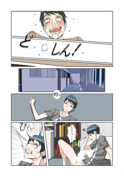 Page 71 of PAPPCh. 1-10