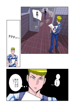 Page 86 of PAPPCh. 1-10