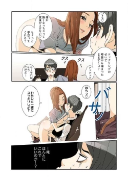 Page 95 of PAPPCh. 1-10