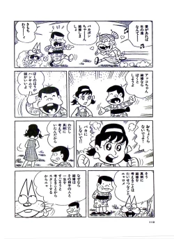 Page 118 of Nyarome's Fun Sexual Education Classroom