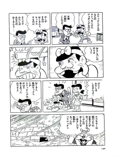 Page 146 of Nyarome's Fun Sexual Education Classroom