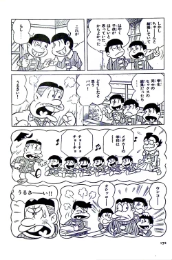 Page 176 of Nyarome's Fun Sexual Education Classroom