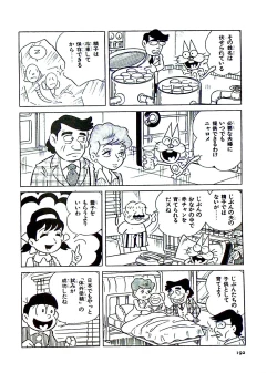 Page 192 of Nyarome's Fun Sexual Education Classroom