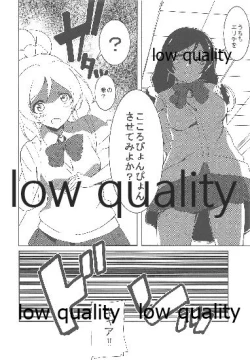 Page 7 of A - LIVE Alive!