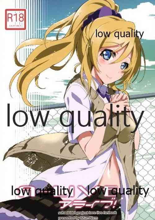 Download A - LIVE Alive!