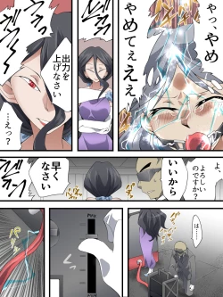 Page 19 of Kaitou Silver Cat Manga Ban Dai 7-wa