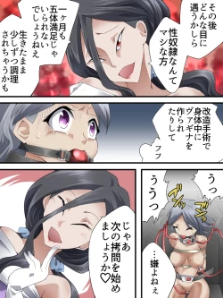 Page 26 of Kaitou Silver Cat Manga Ban Dai 7-wa