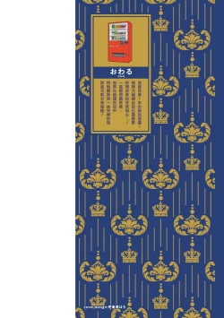 Page 2 of Pussy King Sama no Akuheki | PUSSY KING殿下的惡癖 Ch. 0-1