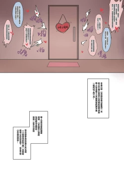 Page 12 of 小乔NTR