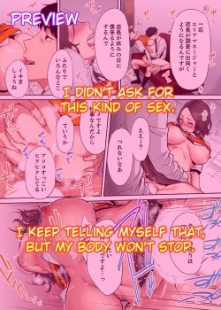 Page 87 of "Otto no Buka ni Ikasarechau..." Aragaezu Kanjite Shimau Furinzuma | "My Husband's Subordinate is Going to Make Me Cum..." An Adulterous Wife Who Can't Resist the Pleasure Chapter 1-5