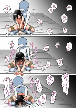 Page 33 of Kiriko Route Another #03