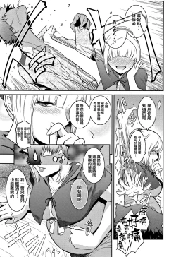 Page 131 of PIECES + Illust Card