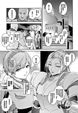 Page 153 of PIECES + Illust Card