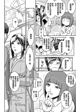 Page 210 of PIECES + Illust Card