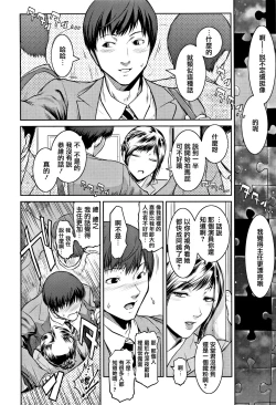 Page 214 of PIECES + Illust Card