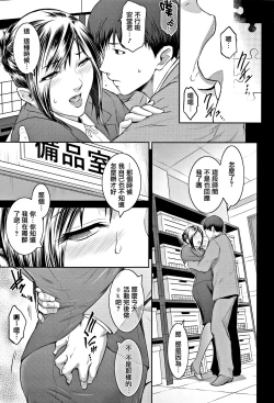 Page 231 of PIECES + Illust Card