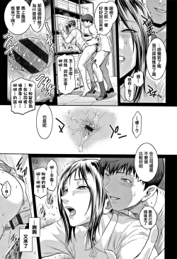 Page 239 of PIECES + Illust Card