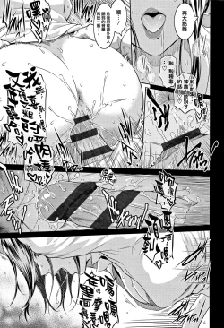 Page 243 of PIECES + Illust Card