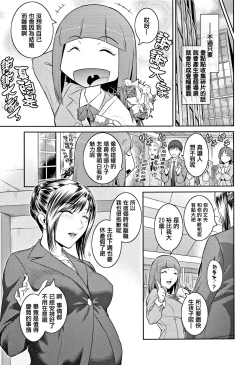 Page 249 of PIECES + Illust Card