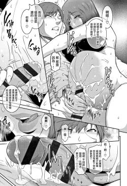 Page 25 of PIECES + Illust Card