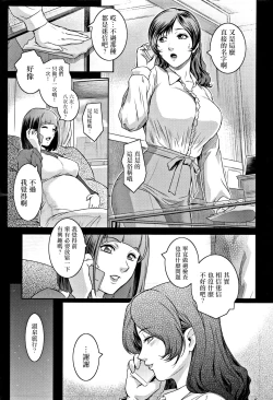 Page 35 of PIECES + Illust Card