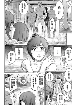 Page 38 of PIECES + Illust Card