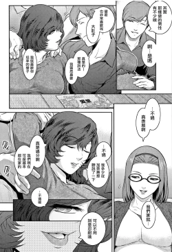 Page 60 of PIECES + Illust Card