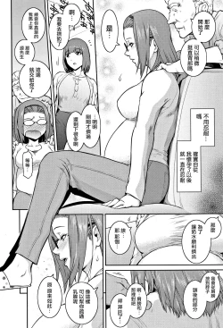 Page 62 of PIECES + Illust Card