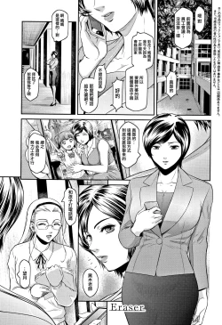 Page 79 of PIECES + Illust Card