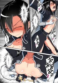 Page 8 of Kiriko Route Another #04