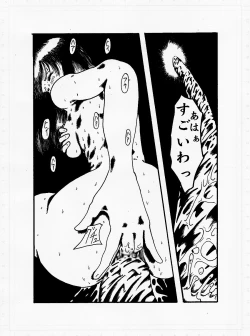 Page 16 of Kedamono no Yami