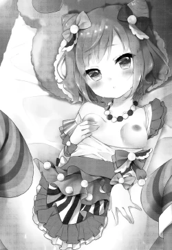 Page 2 of Mirei no Milk Nomupuri? | 喝米蕾排的牛奶噗哩?