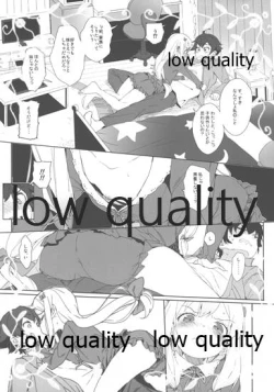 Page 4 of C92みくぺのおまけ