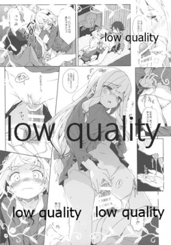 Page 6 of C92みくぺのおまけ