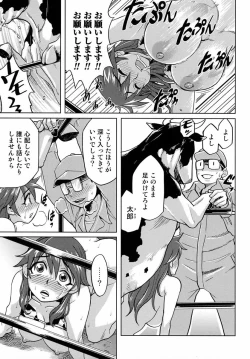 Page 11 of The Secret