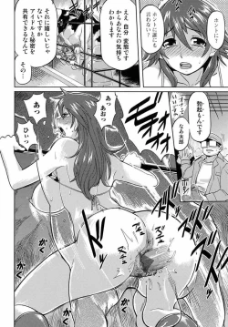 Page 12 of The Secret