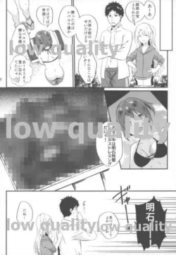 Page 17 of Cleveland to Mizugi de Ecchi