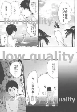 Page 4 of Cleveland to Mizugi de Ecchi