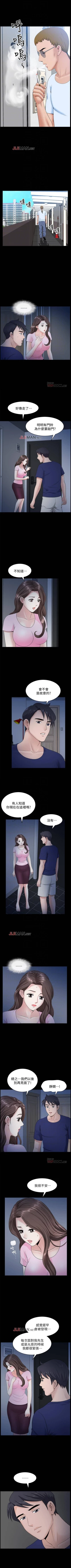 Page 103 of 【周日连载】双妻生活（作者：skyso） 第1~27话