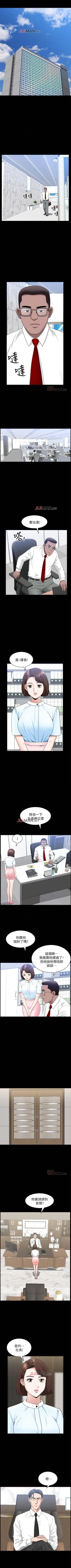 Page 104 of 【周日连载】双妻生活（作者：skyso） 第1~27话
