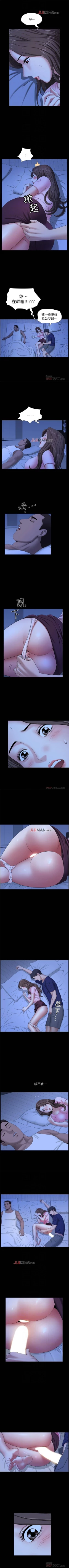 Page 142 of 【周日连载】双妻生活（作者：skyso） 第1~27话