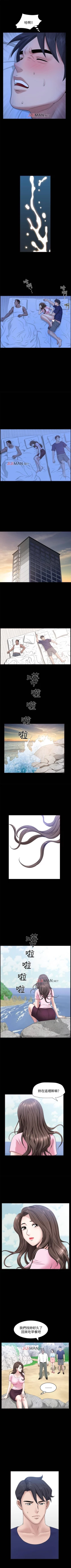 Page 144 of 【周日连载】双妻生活（作者：skyso） 第1~27话