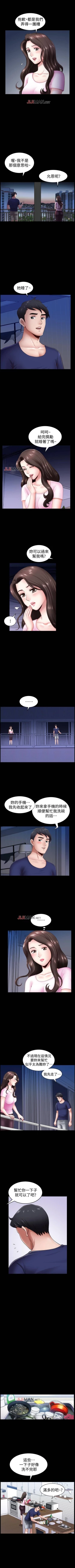 Page 36 of 【周日连载】双妻生活（作者：skyso） 第1~27话