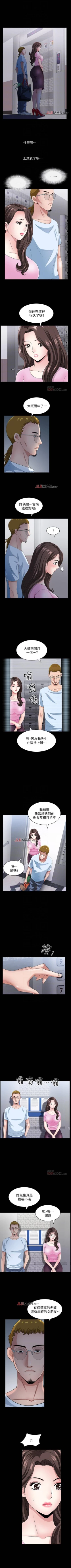 Page 68 of 【周日连载】双妻生活（作者：skyso） 第1~27话