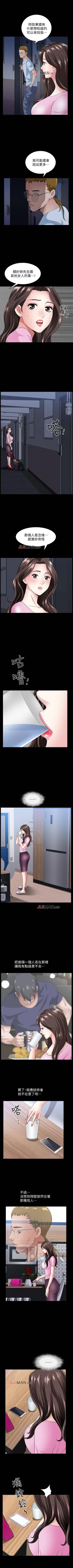 Page 71 of 【周日连载】双妻生活（作者：skyso） 第1~27话