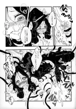 Page 11 of Haeteru! Kakedashi Boukensha Trio