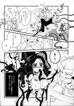 Page 8 of Haeteru! Kakedashi Boukensha Trio