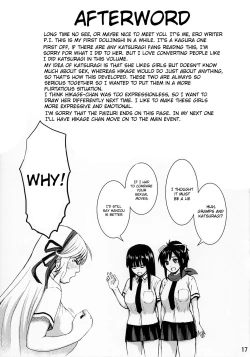 Page 16 of Kanjou no nai Oppai