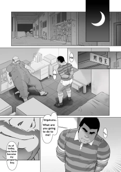Page 7 of Ch. 1 Hakudaku no Emono