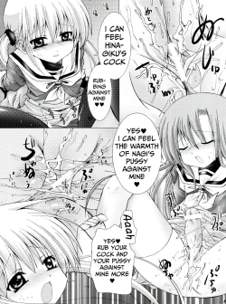 Page 16 of Hayate ni Milk o